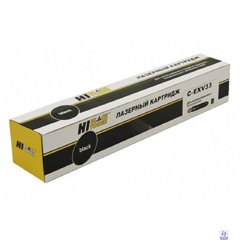 Hi-Black C-EXV33 Тонер-картридж для Canon iR2520/2525/2530, 13,3K, 700г, туба