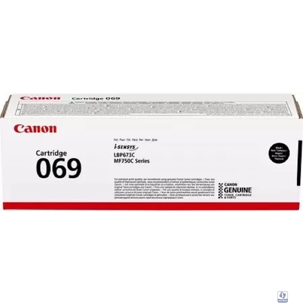 Canon Cartridge 069BK 5094C002  тонер-картридж для MF752Cdw/MF754Cdw/LBP673Cdw 2100стр. чёрный