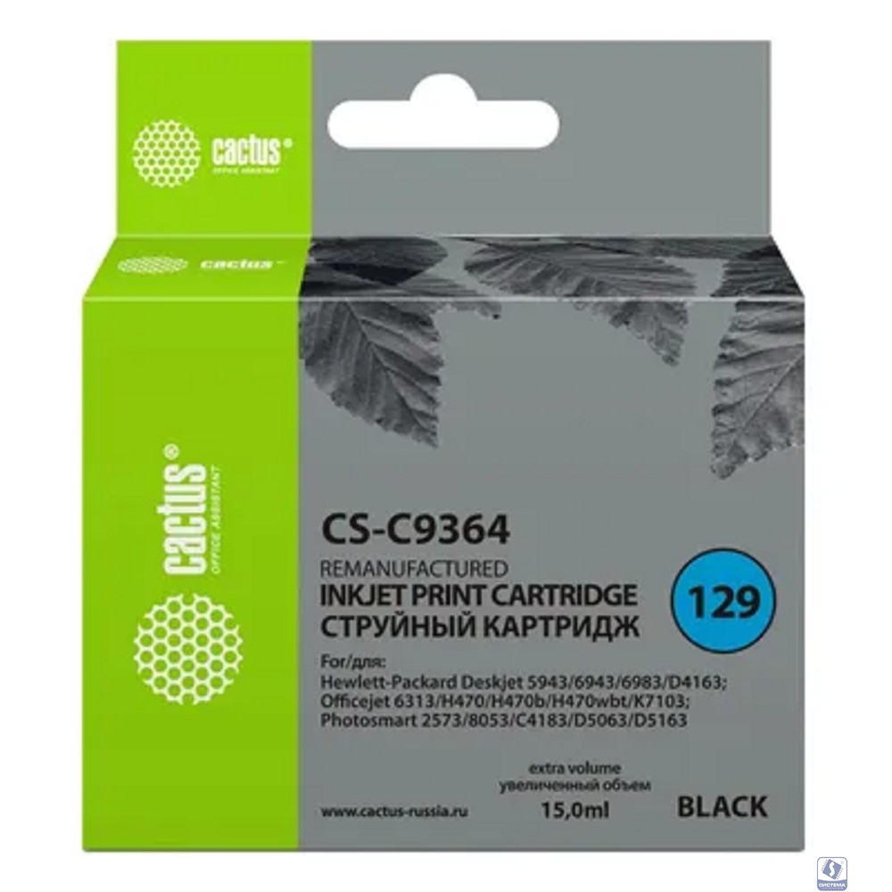 Cactus  C9364HE Картридж струйный черный для HP PS 8053/8753/5943/2573/DJ 5900series (18мл)