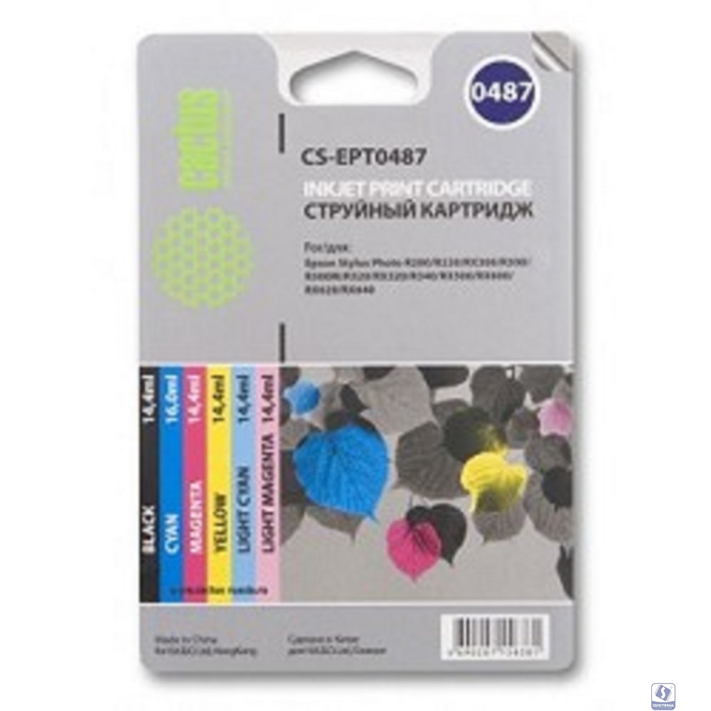 CACTUS CS-EPT0487 Картридж струйный цветной R200/R220/R300/R320/R340/RX500/RX600/RX620/RX640 (6 цветов)