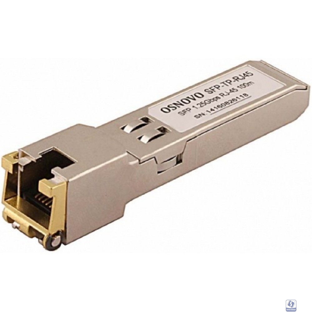 SFP-TP-RJ45 Медный SFP модуль Gigabit Ethernet с разъемом RJ45.
