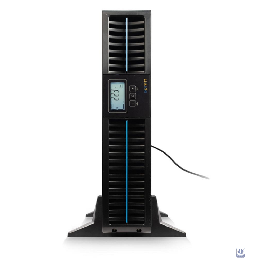 Источник бесперебойного питания SMARTWATT UPS DATA PRO IEC 2kVA Онлайн, мощность 2000/1800 ВА/Вт, стоечный/напольный, LCD дисплей, управляемые розетки, IEC13 - 8 шт.