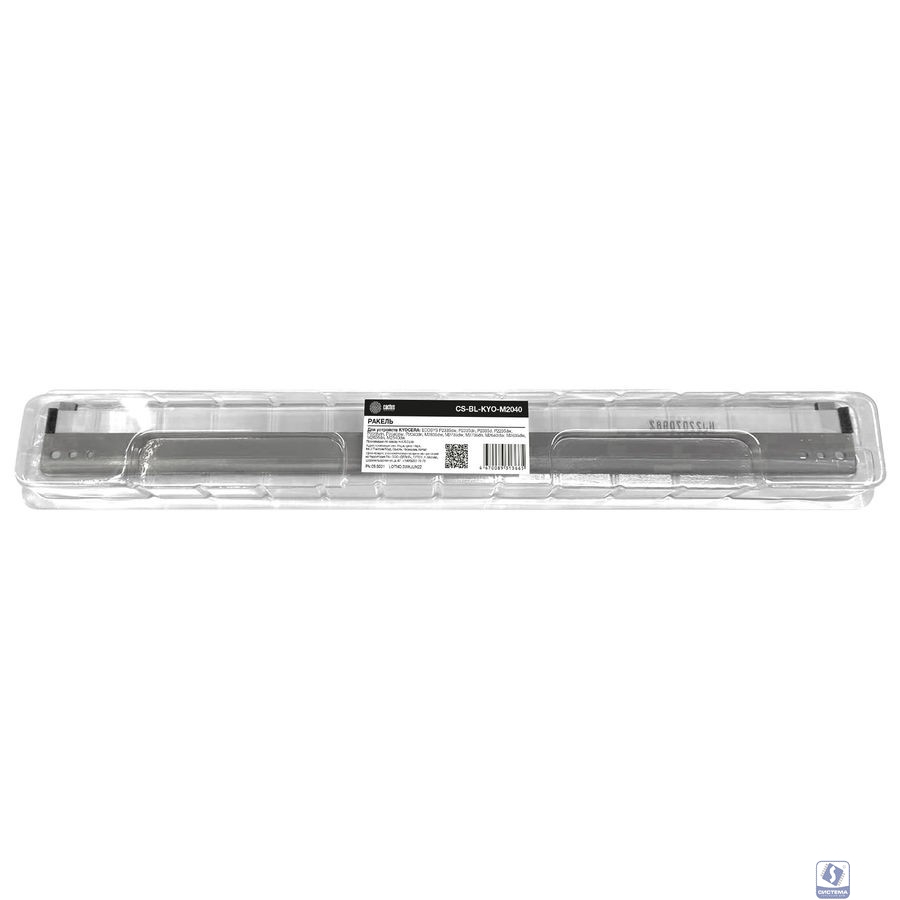 Ракель Cactus CS-BL-KYO-M2040 (DK1150) для Kyocera ECOSYS P2335dw,P2335dn,P2335d,P2235dw,P2235dn,P2040dw