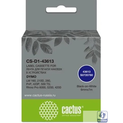 Картридж ленточный Cactus CS-D1-43613 43613 для Dymo LM 160, 210D, 280, PnP, 420P, 500 TS; Rhino Pro 6000, 5200, 4200
