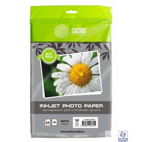 Cactus CS-MA416020ED Фотобумага A4/160г/м2/20л./белый матовое для струйной печати