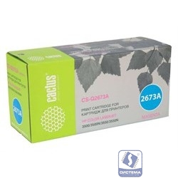 Картридж лазерный Cactus CS-Q2673AR пурпурный (4000стр.) для HP CLJ 3500/3550/3700