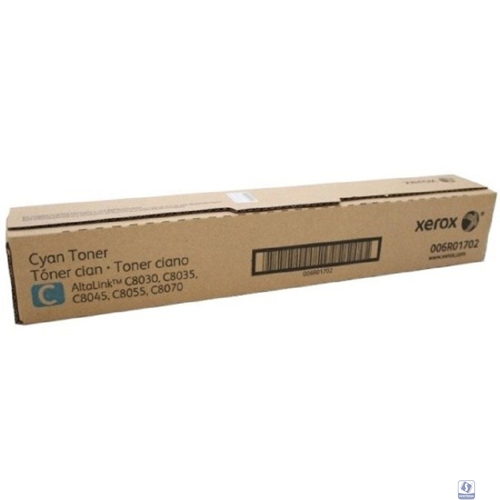 XEROX 006R01702 Тонер-картридж для AltaLink C8030/35/45/55/70, 15К, голубой 
