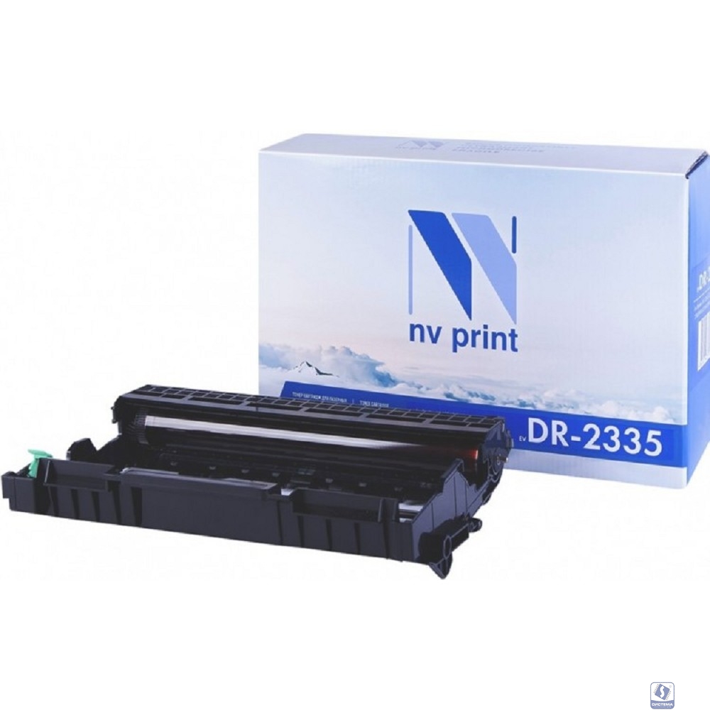Повреждение упаковки NV Print DR-2335 Барабан для  Brother  HL2340/2360/2365/2500/2520/2540/2560/2700/2720/2740  12 000 к.
