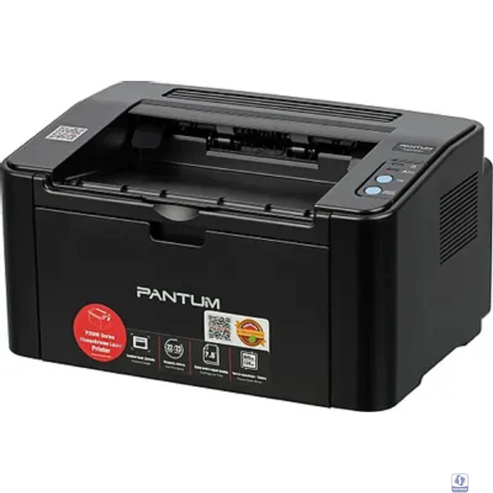 Pantum P2500 Принтер, Mono Laser, А4, 22стр/мин, 1200x1200 dpi, 128MB RAM, лоток 150 листов, USB, черный корпус