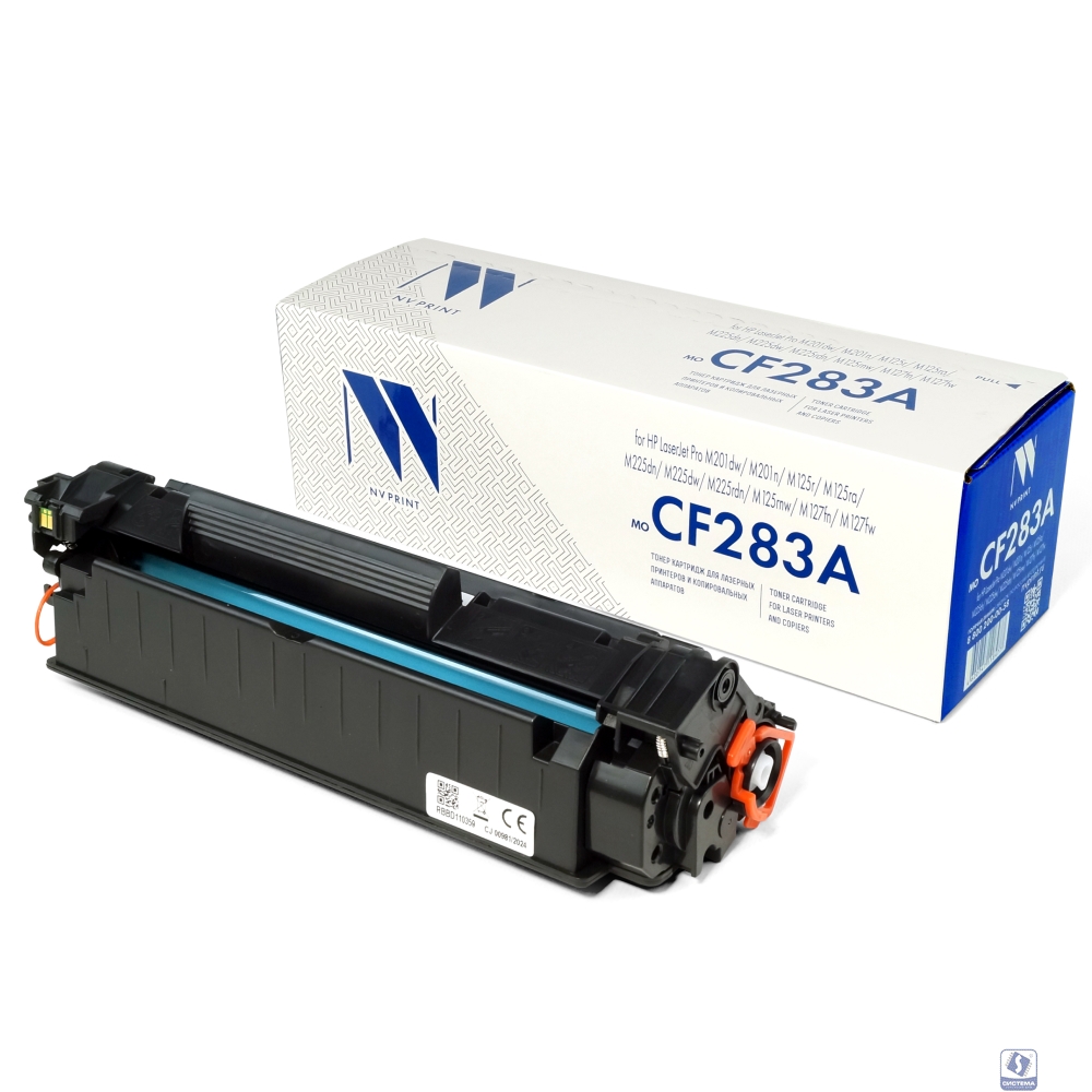 NVPrint CF283A Картридж для HP LJ ProM125nw/M125rnw/M127fw/M127fn (1500 стр.) черный, с чипом