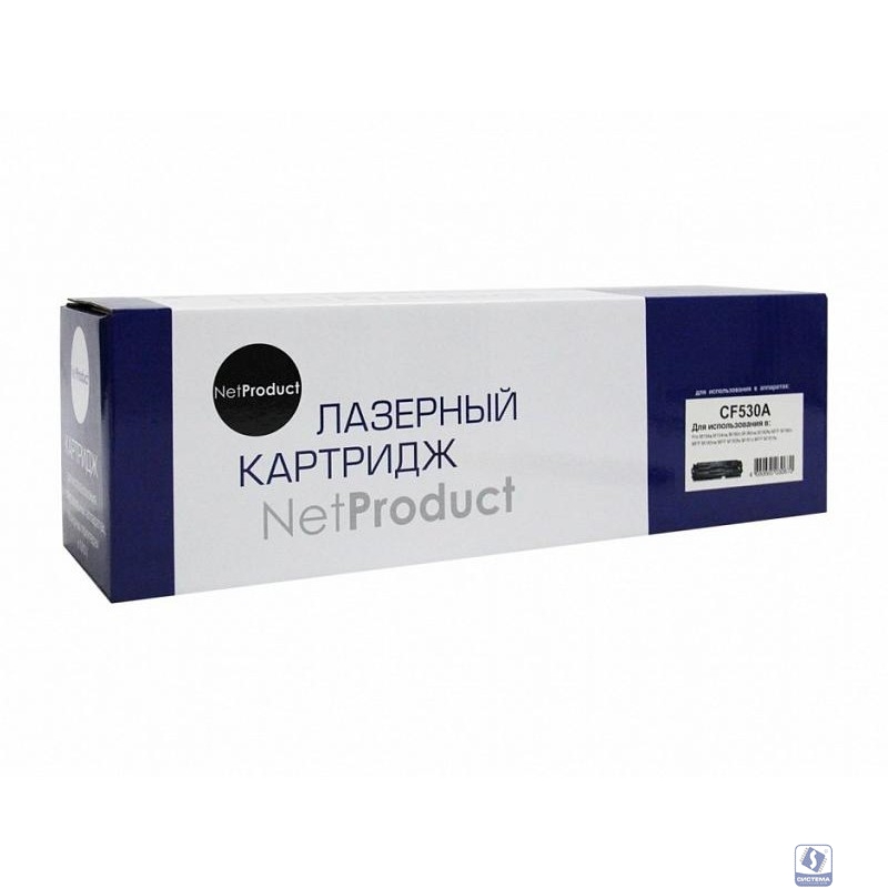 NetProduct CF530A Картридж для HP CLJ Pro M154A/M180n/M181fw, Bk, 1,1K