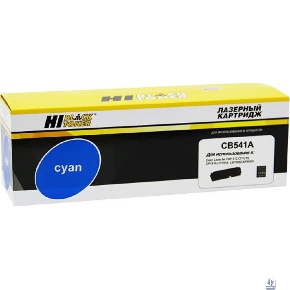 Hi-Black CB541A/CE321A Картридж для CLJ CM1300/CM1312/CP1210/CP1525/CM1415, C, (1400стр.) с чипом, 