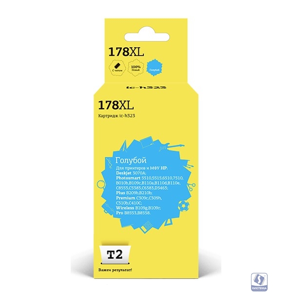 T2 CB323HE Картридж №178XL для HP Deskjet 3070A/Photosmart 6510/7510/B110/C8583, голубой,  С ЧИПОМ, 750 стр.