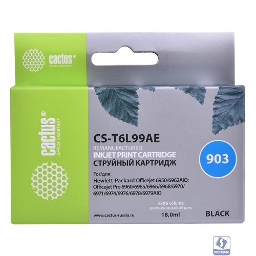 Картридж струйный Cactus №903 CS-T6L99AE черный (300стр.) для HP OJP 6950/6960/6970