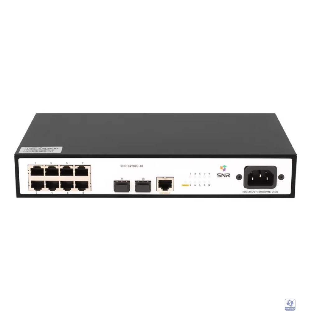 SNR SNR-S2982G-8T-RPS Управляемый гигабитный коммутатор уровня 2, 8 портов 10/100/1000Base-T, 2 порта 100/1000Base-X (SFP), встроенный БП ~220V AC, RPS 12V DC