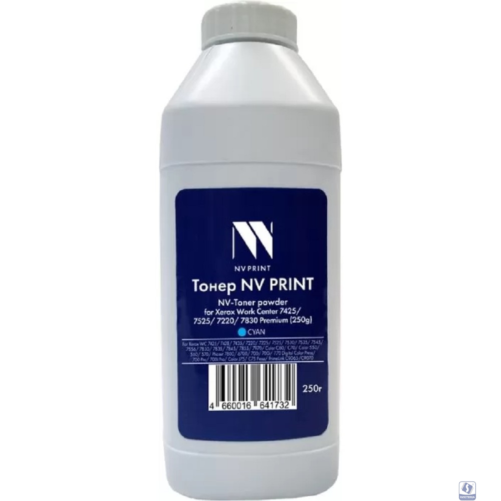 Тонер + девелопер NVP для Xerox WorkCenter 7425, 7525, 7220, 7830 Premium (250г) Cyan. WC 7425, 7428, 7435; WC 7220, 7225; WC 7525, 7530, 7535, 7545, 7556, 7830, 7835, 7845, 7855, 7970; Color C60, С70