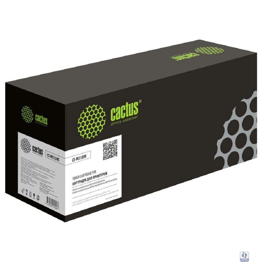 Картридж лазерный Cactus 212X CS-W2120X W2120X черный (10000стр.) для HP Color LJ M554/M555/578 Enterprise