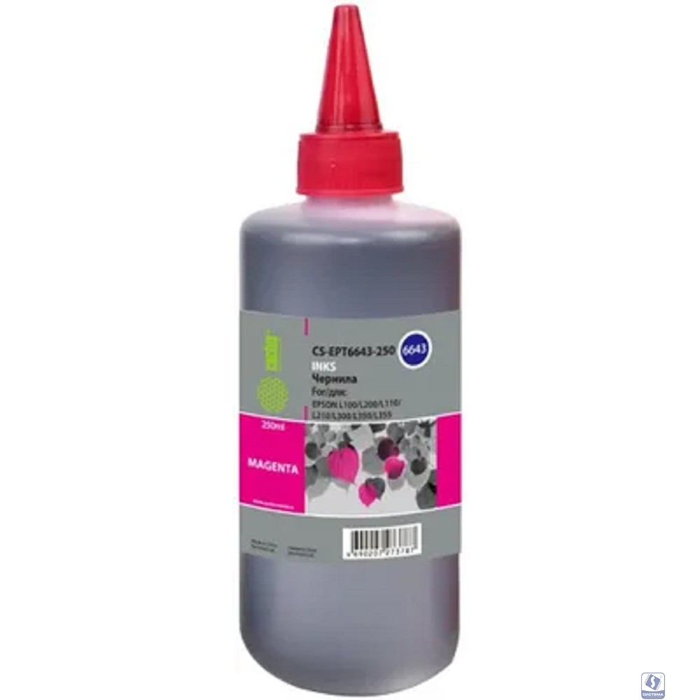 CACTUS Чернила CS-EPT6643-250 пурпурный 250мл для Epson L100/L110/L120/L132/L200/L210/L222/L300/L312/L350/L355/L362/L366/L456/L550/L555/L566/L1300