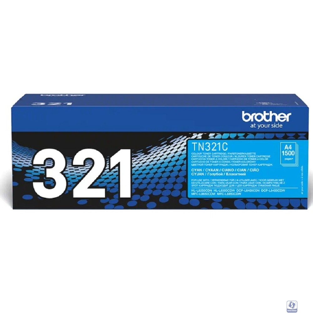 Brother TN-321C Картридж, Cyan HLL8250CDN/MFCL8650CDW, голубой, (1500стр)