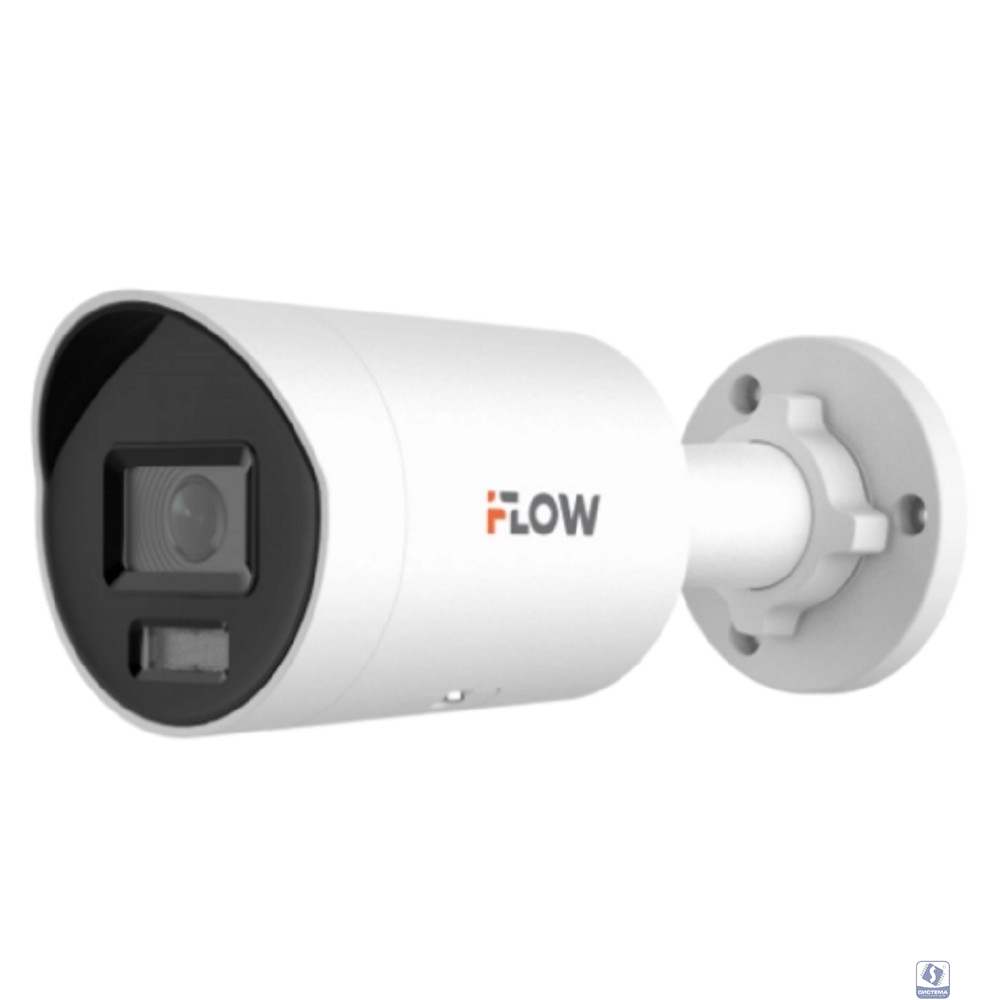 iFLOW F-IC-2122C2M(2.8mm) Value 2Мп уличная цилиндрическая IP-камера с гибридной Smart подсветкой до 40м  и технологией SharpSense