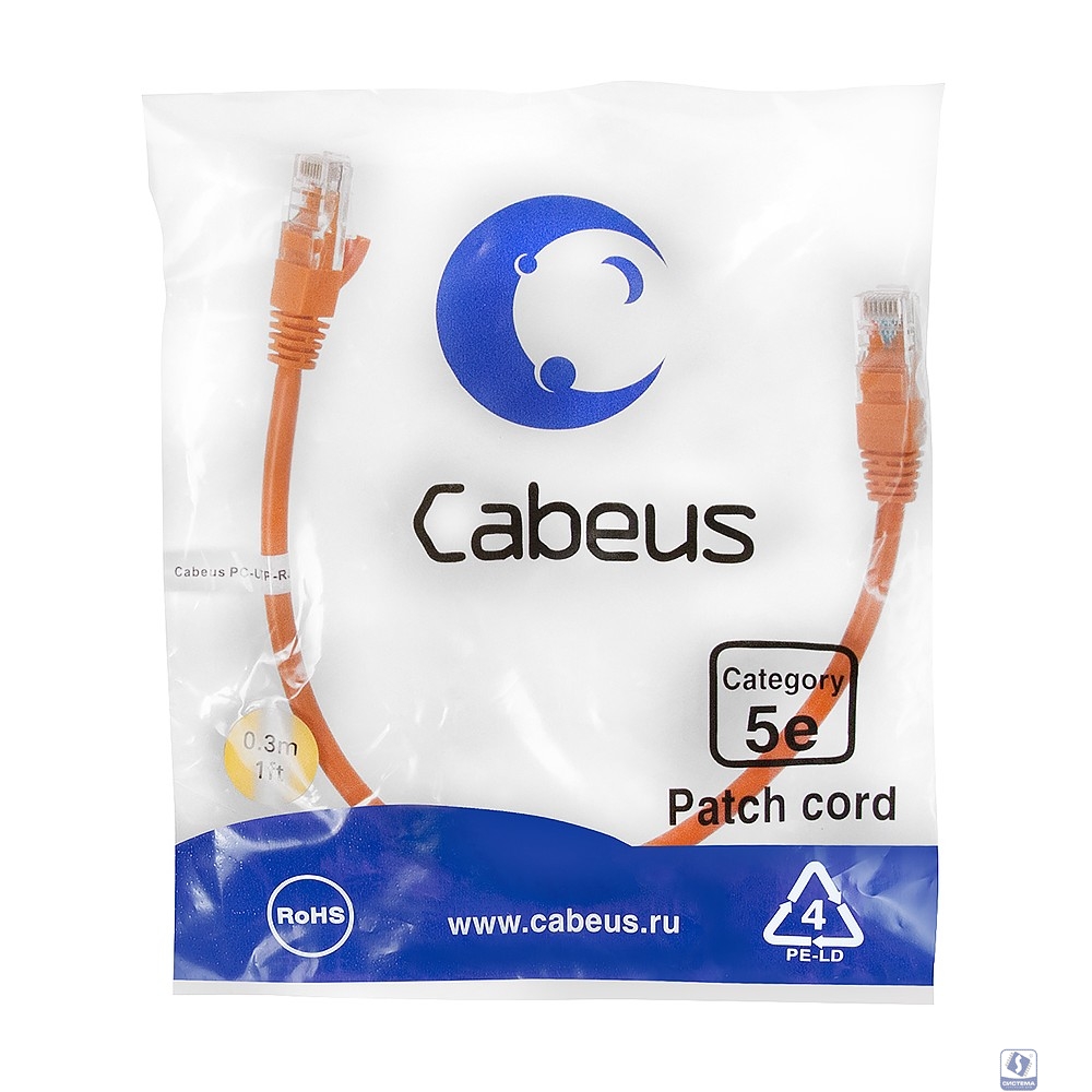 Cabeus PC-UTP-RJ45-Cat.5e-0.3m-OR-LSZH Патч-корд U/UTP, категория 5е, 2xRJ45/8p8c, неэкранированный, оранжевый, LSZH, 0.3м