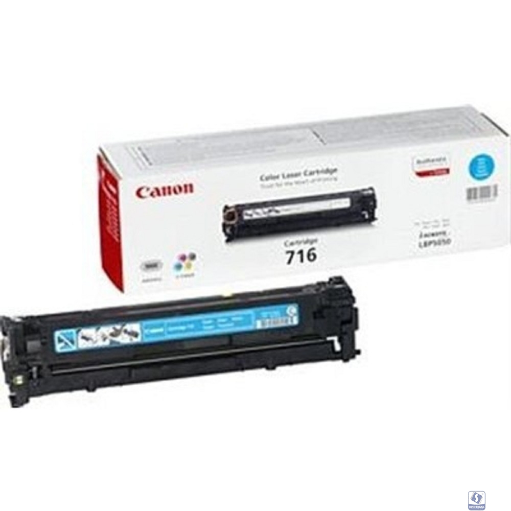 Canon Cartridge 716C  1979B002 Картридж для LBP5050, Голубой, 1500стр. (GR)