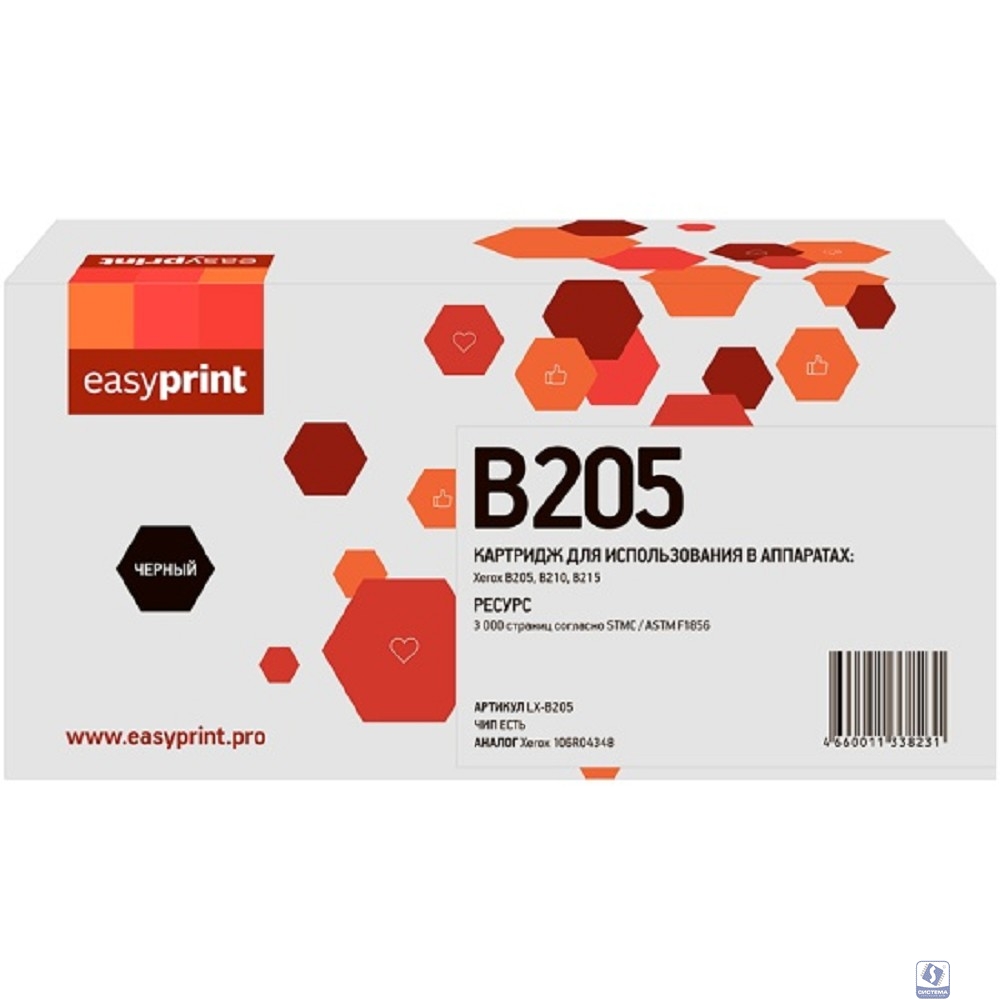 Easyprint 106R04348  Тонер-картридж(LX-B205) для Xerox B205/B210/B215 (3000 стр.) черный, с чипом