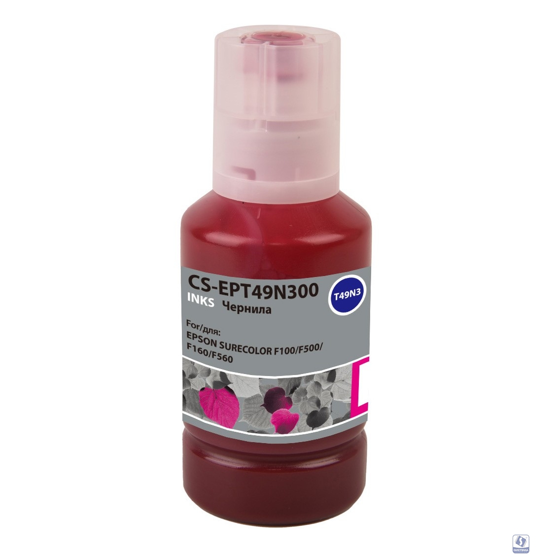 Чернила Cactus CS-EPT49N300 пурпурный 140мл для Epson SureColor SC-F100/F500