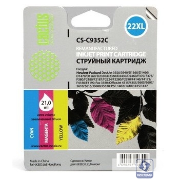 Картридж струйный Cactus CS-C9352C №22XL многоцветный для HP DJ 3920/3940/D1360/D1460/D1470/D1560/D2330/D2360 (18мл)