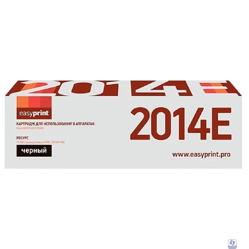 Easyprint  MP2014H/842135 Тонер-картридж LR-MP2014H для Ricoh Aficio MP 2014D/AD/M2700/M2701/IM 2702 (12000стр.)