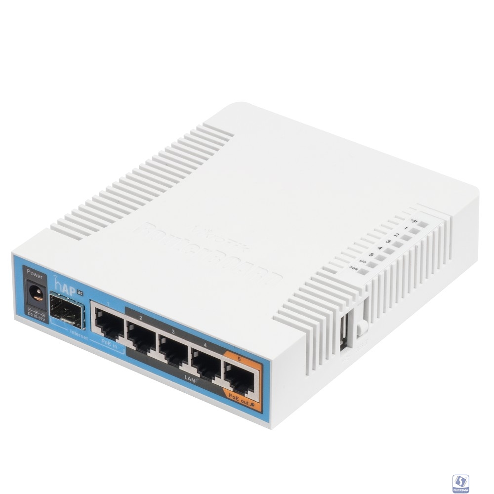 MikroTik RB962UiGS-5HacT2HnT Беспроводной маршрутизатор  hAP ac 2.4+5ГГц, 802.11a/b/g/n/ac, 5x Ethernet 1G, 1x SFP