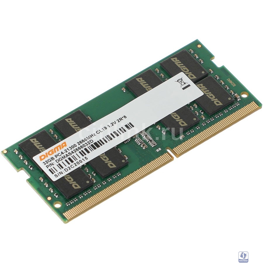 Память DDR4 32Gb 2666MHz Digma DGMAS42666032D RTL PC4-21300 CL19 SO-DIMM 260-pin 1.2В dual rank