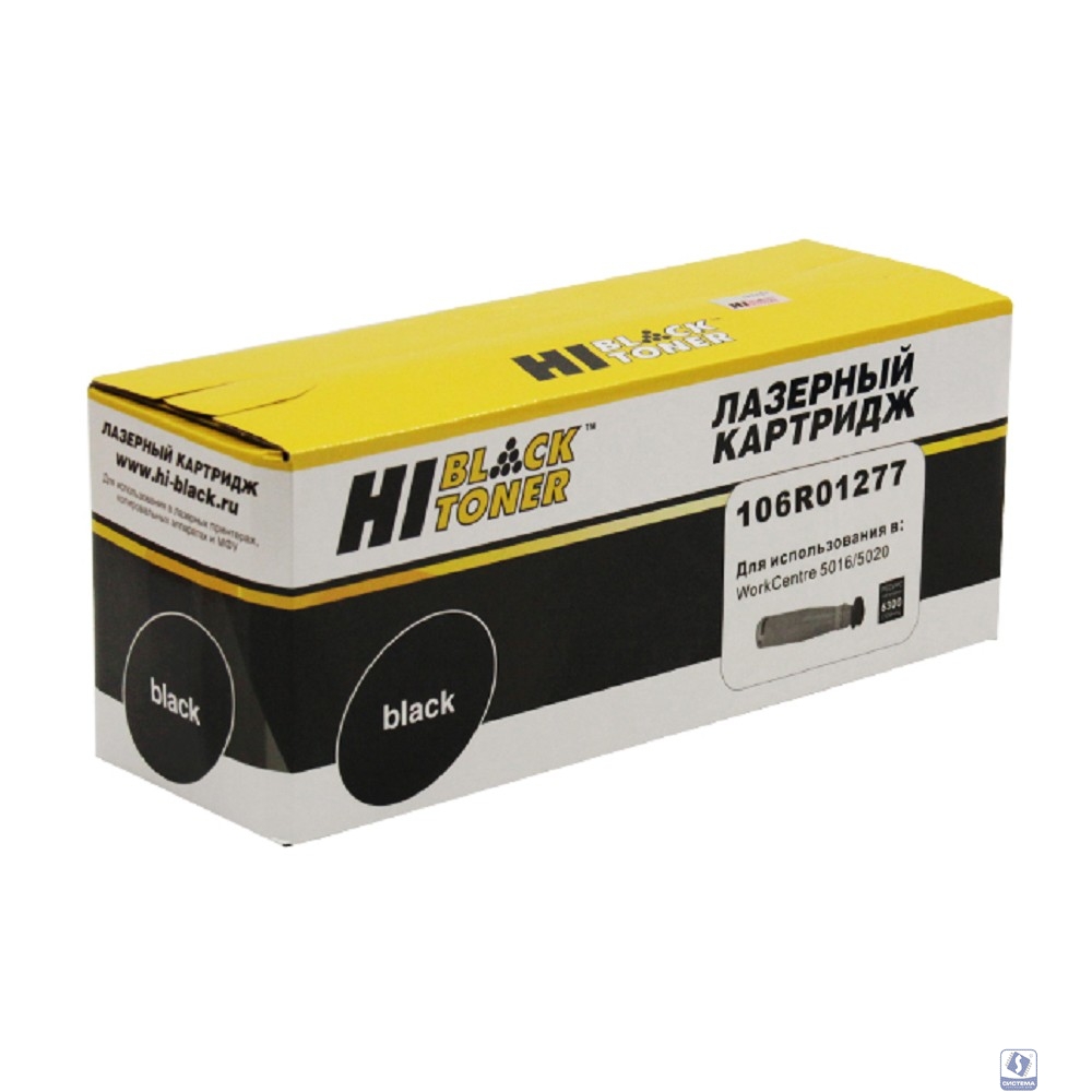 Hi-Black 106R01277 Картридж для Xerox WC 5016/5020B, 6,3K
