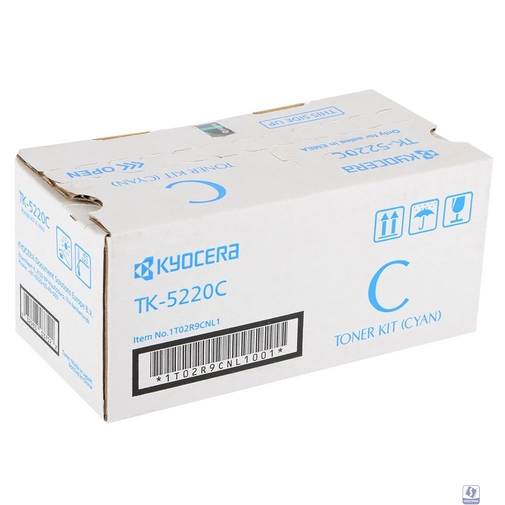 Картридж Kyocera TK-5220С