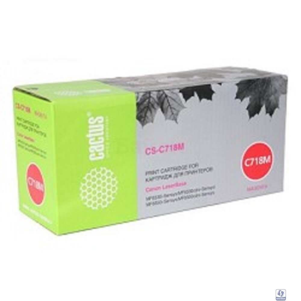 Тонер Картридж Cactus CS-C718M пурпурный для Canon LBP-7200 (2900стр.)