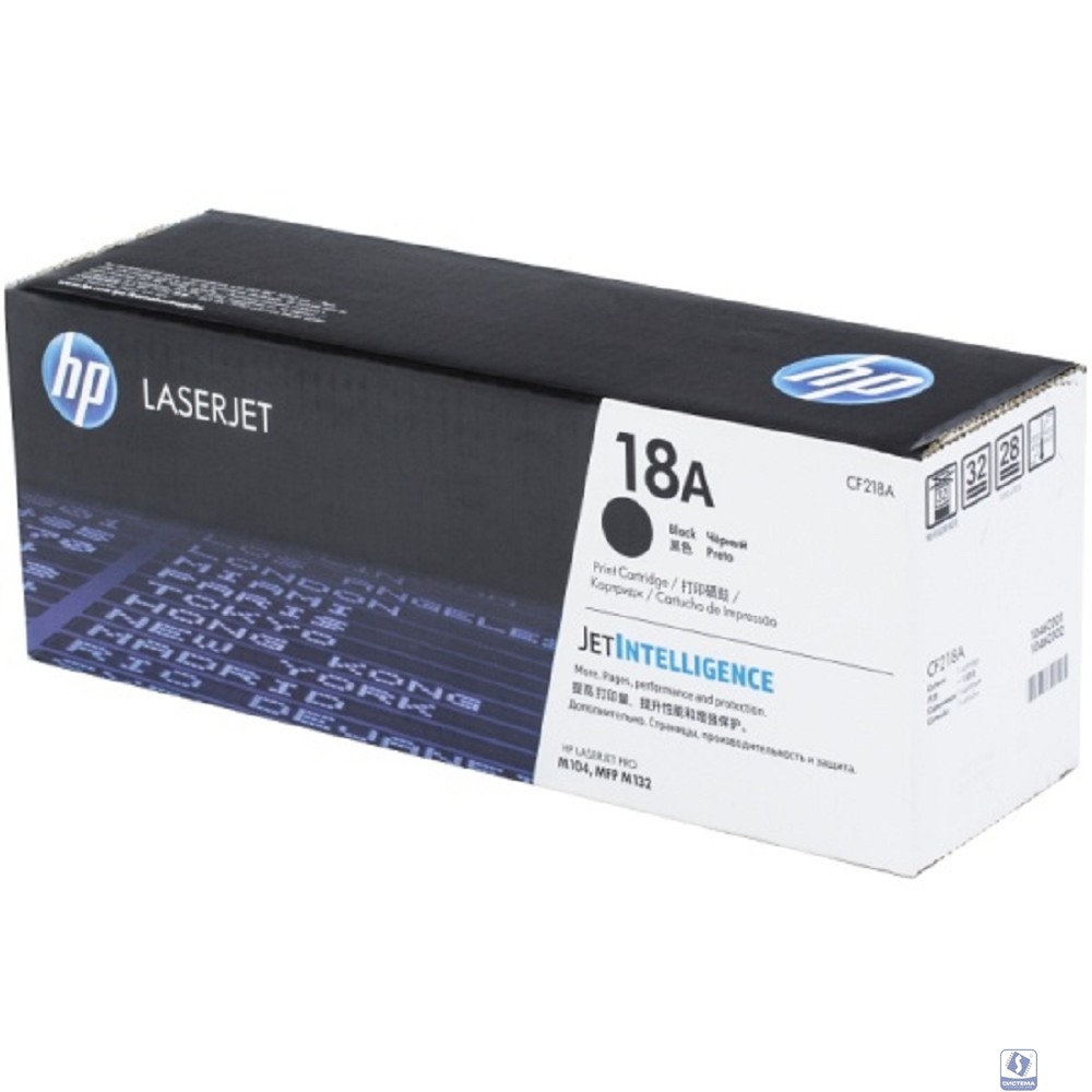 HP CF218A Картридж 18A, Black 