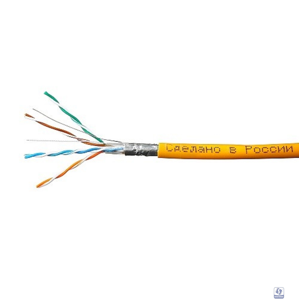 SkyNet Кабель FTP нг-LSZH 4x2x0,48, низкое дымовыделение, нулевое содержание галогенов, оранжевый [CSS-FTP-LSZH-4-CU] (1693131)