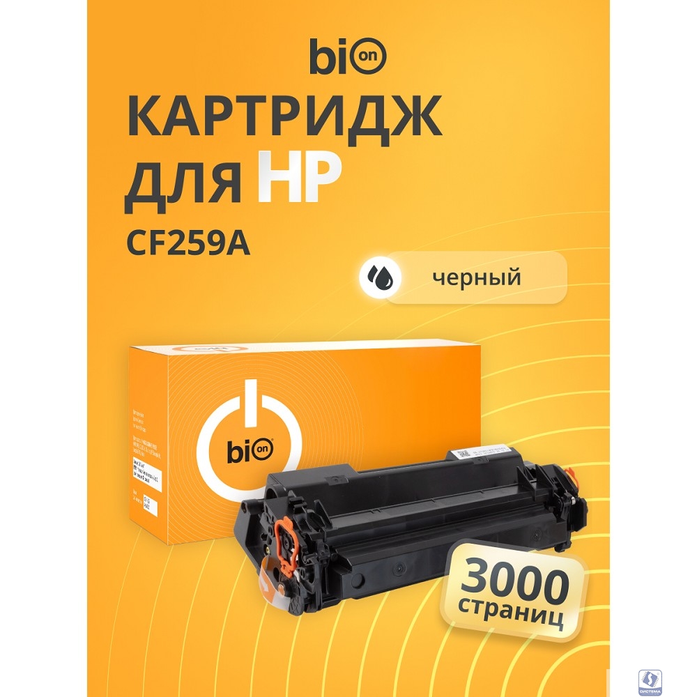 Bion CF259A Картридж для HP (3000  стр.), Черный, без чипа