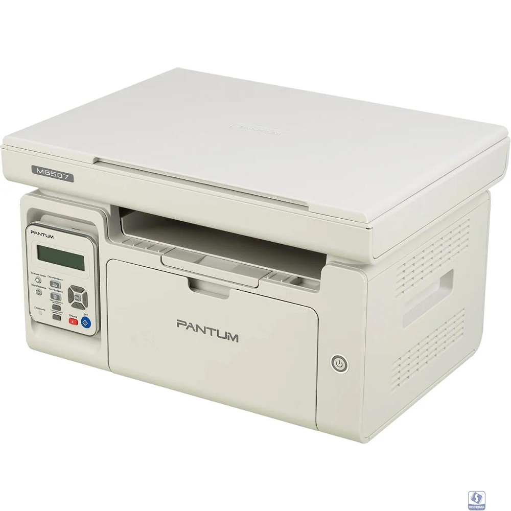 Pantum M6507 МФУ лазерное ЧБ, А4, C/P/S, 22 стр/мин, 1200 x 1200 dpi, 128Мб RAM, лоток 150 стр, USB, серый корпус