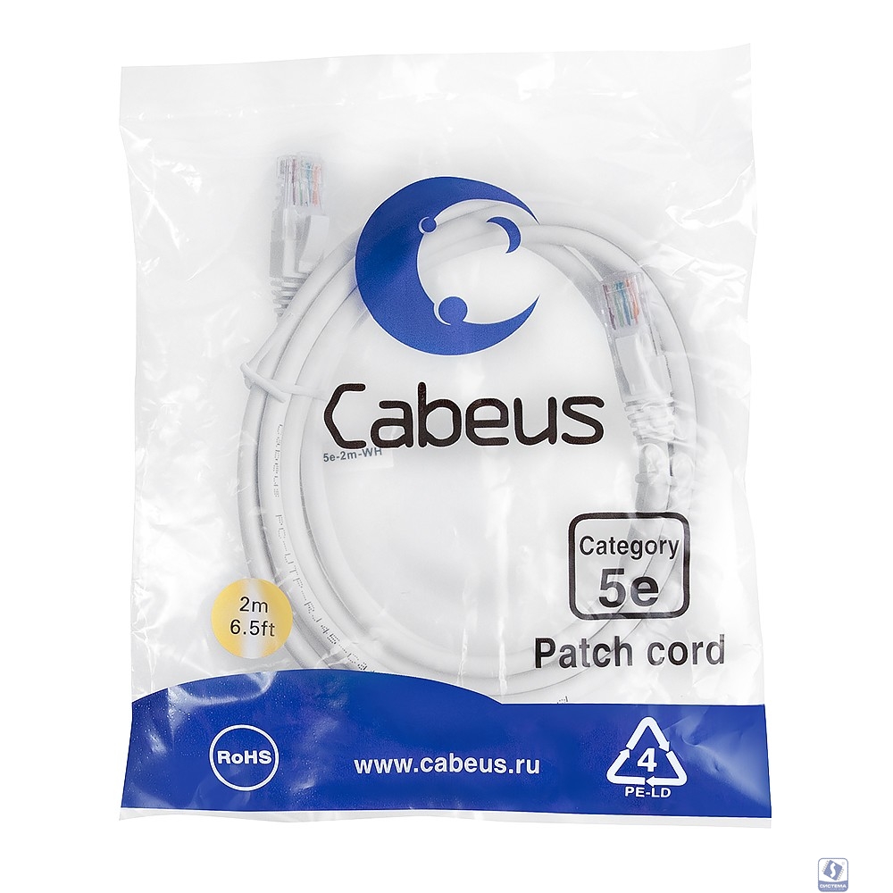 Cabeus PC-UTP-RJ45-Cat.5e-2m-WH Патч-корд U/UTP, категория 5е, 2xRJ45/8p8c, неэкранированный, белый, PVC, 2м   