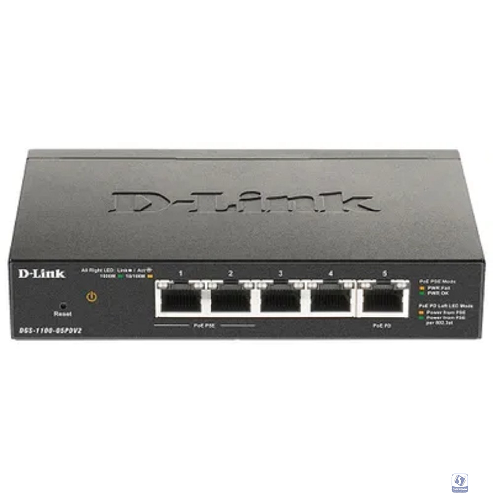 D-Link DGS-1100-05PDV2/A1A Настраиваемый L2 коммутатор с 5 портами 10/100/1000Base-T (2 порта PoE, 1 порт для питания коммутатора по PoE). (Питание осуществляется только по PoE.)