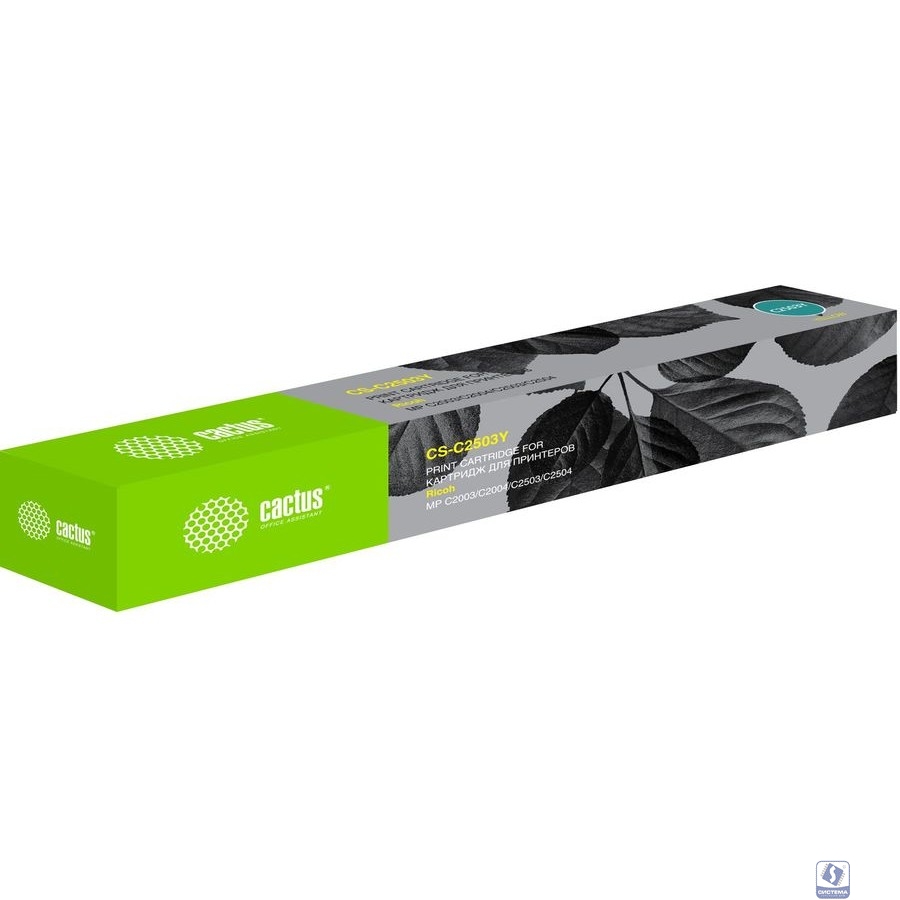 Картридж лазерный Cactus CS-C2503Y 841926 желтый (9500стр.) для Ricoh Aficio MP C2003SP/MP C2004ASP/MP C2011SP