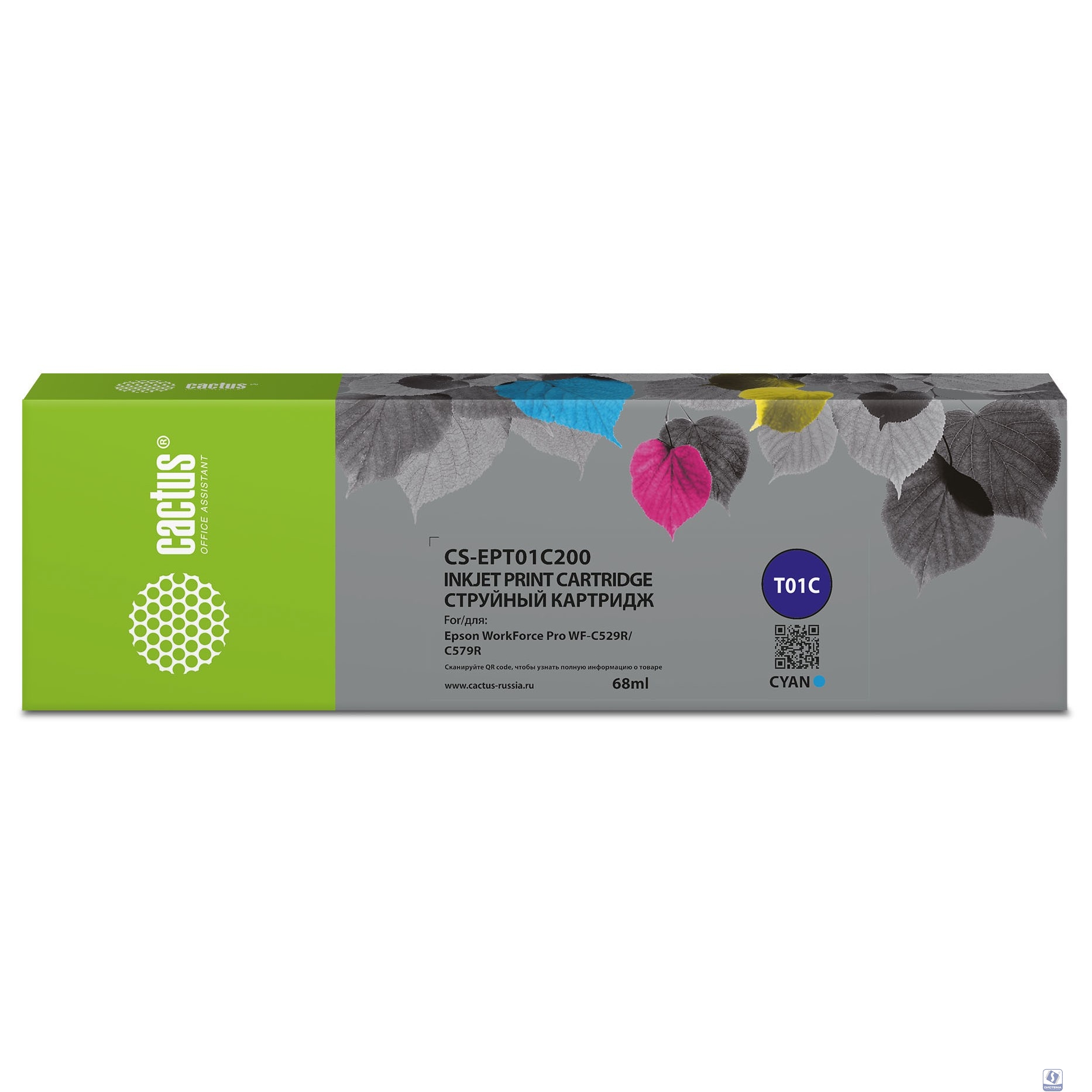 Картридж струйный Cactus CS-EPT01C200 T01C2 голубой (68мл) для Epson WorkForce Pro WF-C529RDTW/WF-C579RD2TWF/WF-C579RDTWF Pro