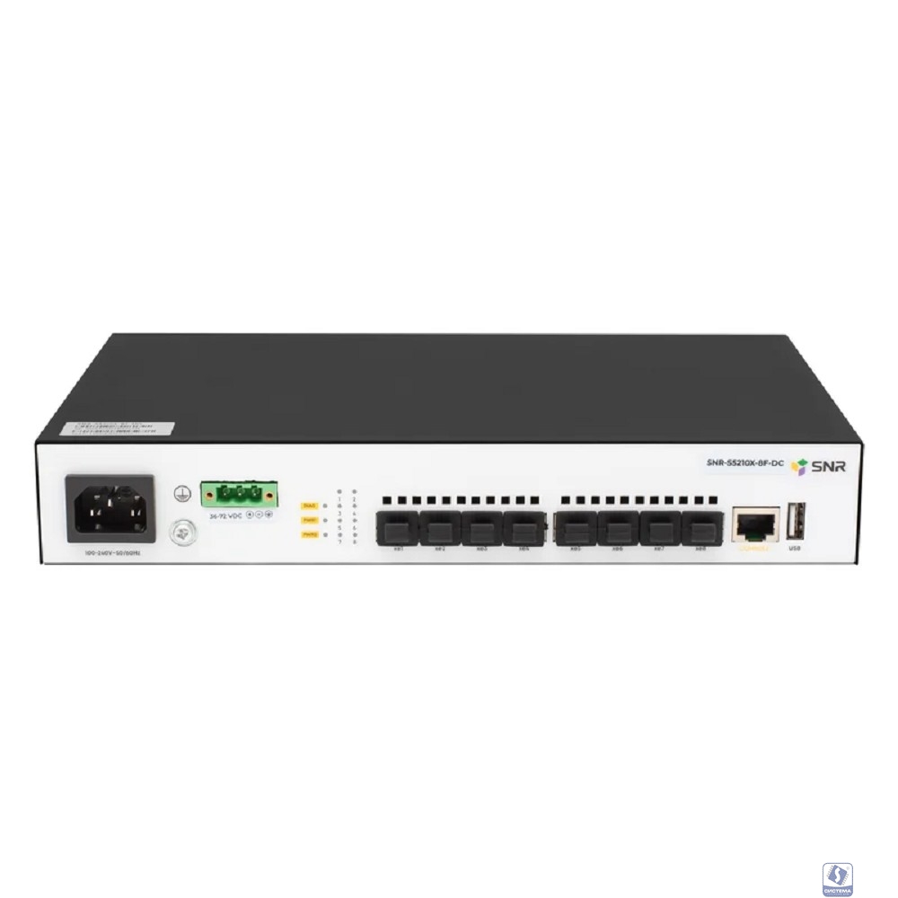 SNR SNR-S5210X-8F-DC Управляемый коммутатор уровня 2+, 8 портов 1/10G SFP+, встроенный БП ~220V AC, RPS 36-72V DC