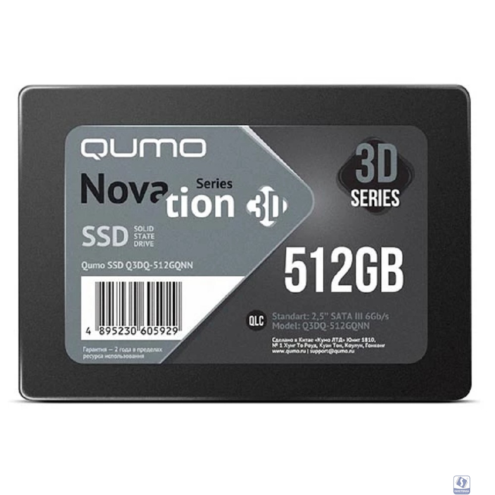 QUMO SSD 512GB QM Novation Q3DQ-512GQNN 