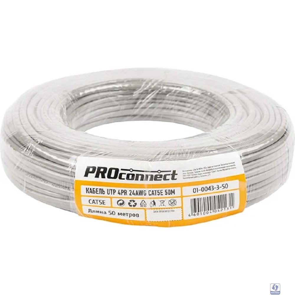 PROconnect (01-0043-3-50) Кабель витая пара омедненный, U/UTP, CCA, CAT 5e, PVC, 4PR, 24AWG, INDOOR, SOLID, серый, 50м
