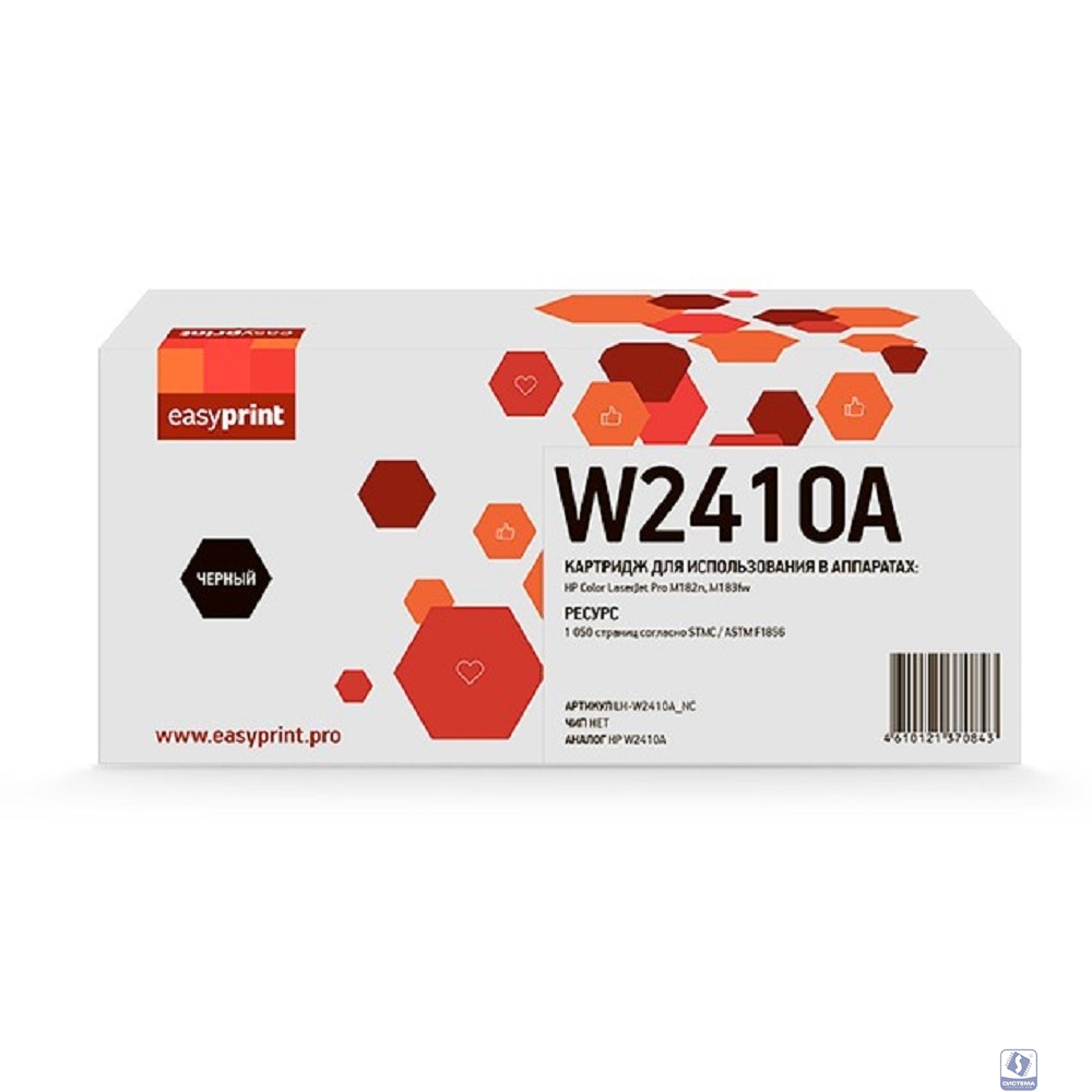 Easyprint W2410A картридж (LH-W2410A_NC) 216A для HP Color LaserJet Pro M182n/M183fw (1050 стр.) черный, БЕЗ ЧИПА