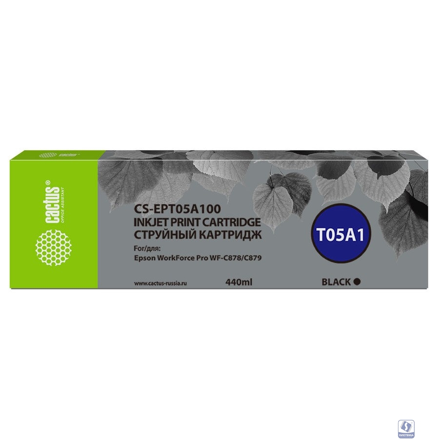 Картридж струйный Cactus CS-EPT05A100 T05A1 черный (440мл) для Epson WorkForce Pro WF-C878/C879