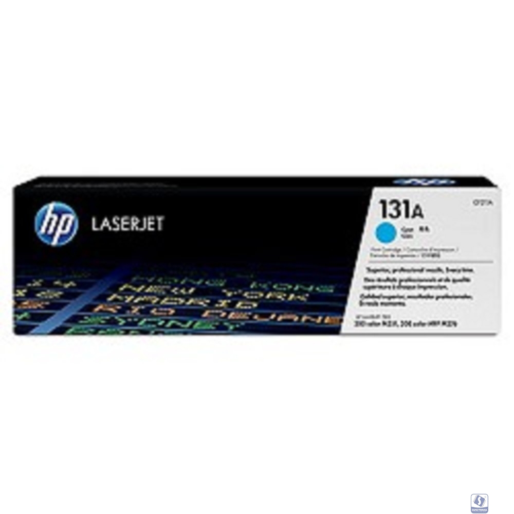 HP CF211A Картридж ,Cyan
