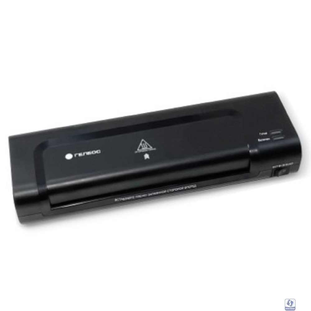 Ламинатор ГЕЛЕОС ЛМ A4 Комбо,  А4, 2х150 (пленка 75-150мкм), 300 мм/мин, 2 вала, пласт. корпус, мах толщина 0,6мм, разжим валов, + резак, обрезчик углов и стартовый набор пленок